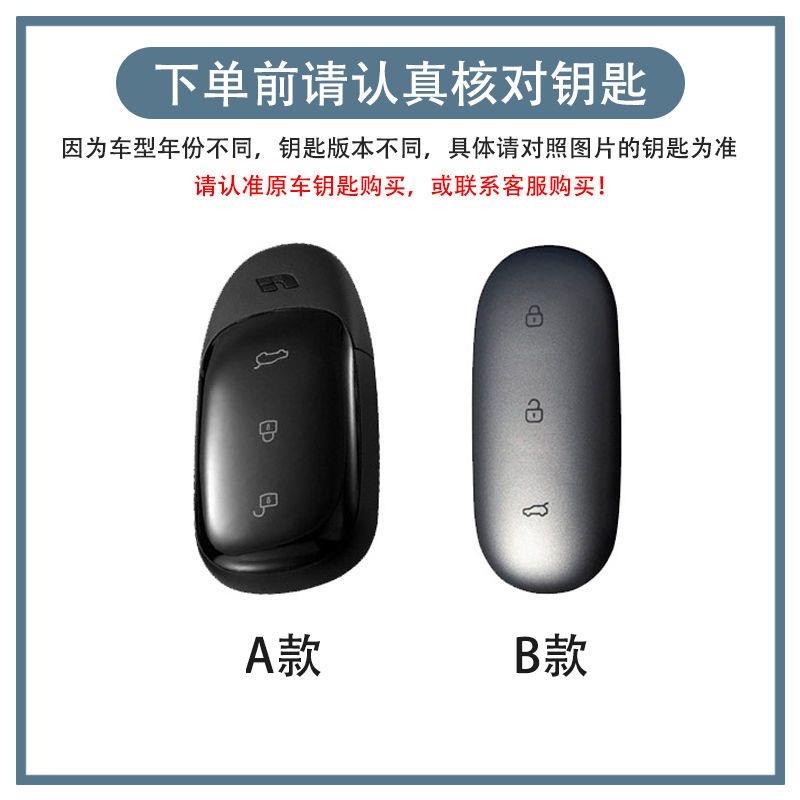 适用理想L9钥匙套L8汽车2024款L7 L6理想one男女锁匙扣壳新款用品 - 图0