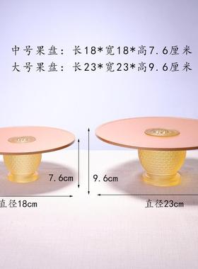 般若花佛具琉璃供具佛堂客厅礼佛套装家庭供佛花瓶香炉供盘供灯