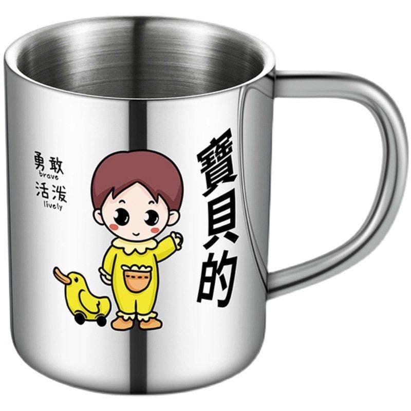 儿童漱口杯304不锈钢水杯亲子一家三口家用防摔刷牙杯洗漱杯可爱,淘宝优惠券,粉丝福利购,淘宝优惠卷