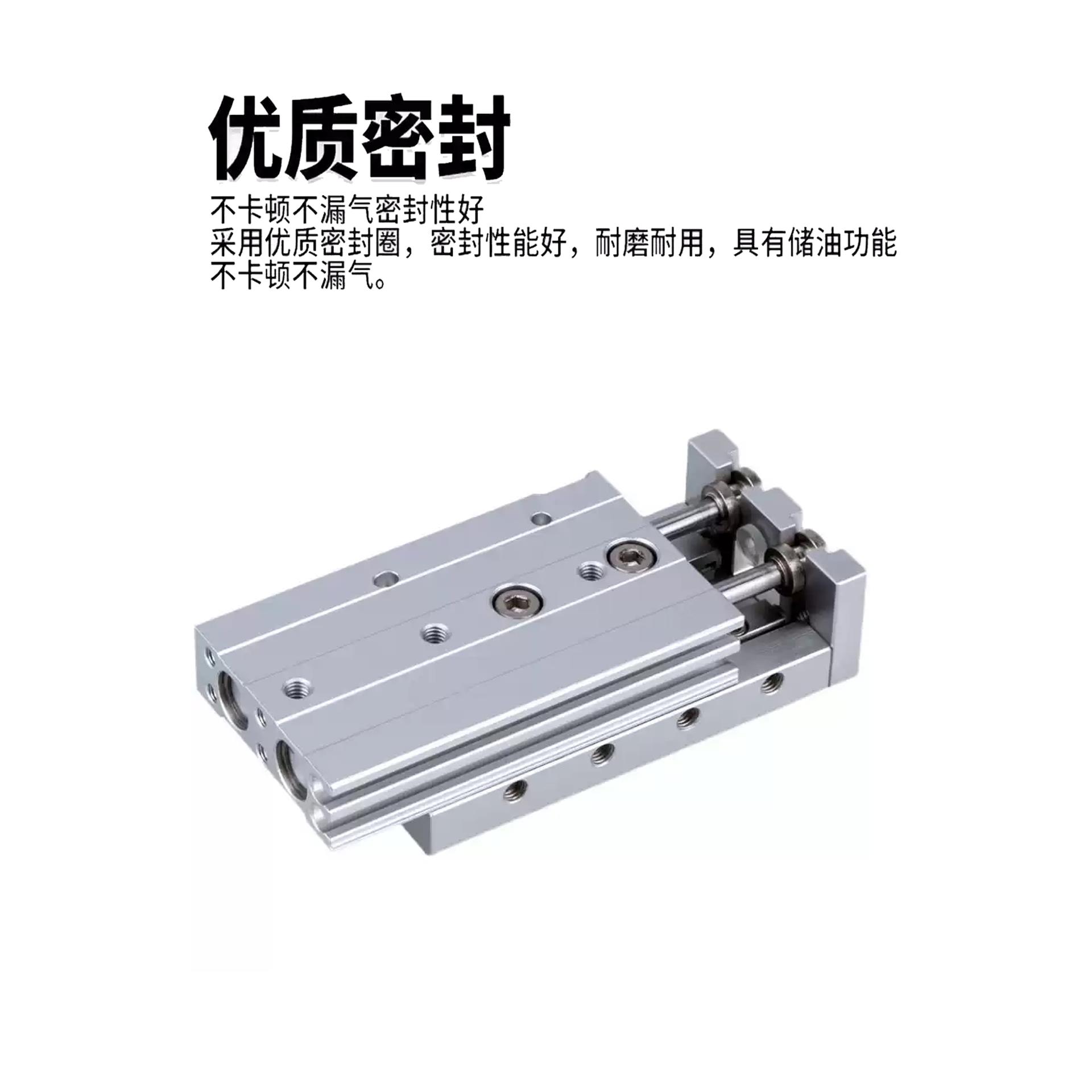 亚德客精密滑台气缸HLSL/HLQ/HLS6/8/12/16/20/25X10X20X30X40X50 - 图0