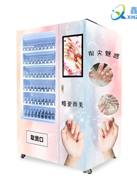 穿戴美甲自动售货机商场美妆无人定制带纸币刷卡售卖机智能