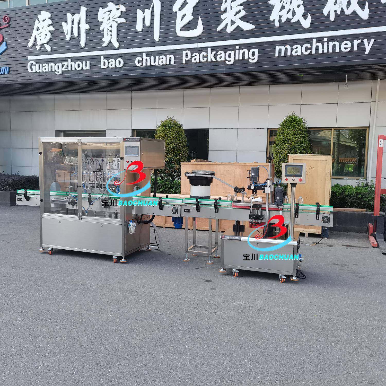 全自动自流灌装机果汁饮料酒水玻璃水漱口水叶面肥灌装旋盖机厂家,淘宝优惠券,粉丝福利购,淘宝优惠卷