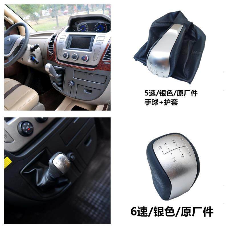 上汽大通V80换档球头换档杆手球大通G10排挡杆球头排挡杆手球头,淘宝优惠券,粉丝福利购,淘宝优惠卷