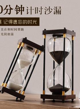 复古时间漏沙沙漏计时器摆件儿童30分钟60一小时家居客厅饰品防摔