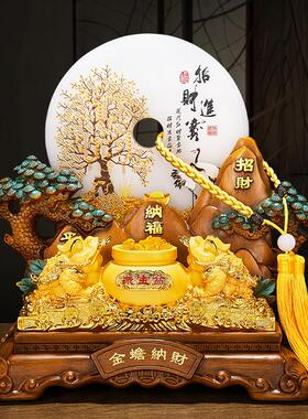 金蟾招财摆件黄水晶发财摇钱树办公室收银柜台饭店高档大气开 业