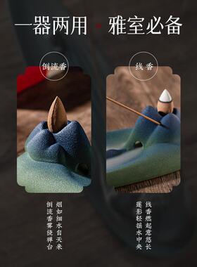 湖光山色倒流香炉线香插千里江山中式覆古香薰炉陶瓷香座茶室家用