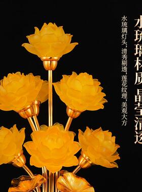 佛灯佛前供灯家用七彩琉璃莲花灯佛供灯佛堂观音插电式led长明灯