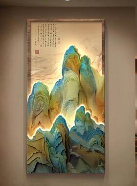 千里江山图玄关装饰画新中式挂画竖版山水画宋代美学入户门壁画灯