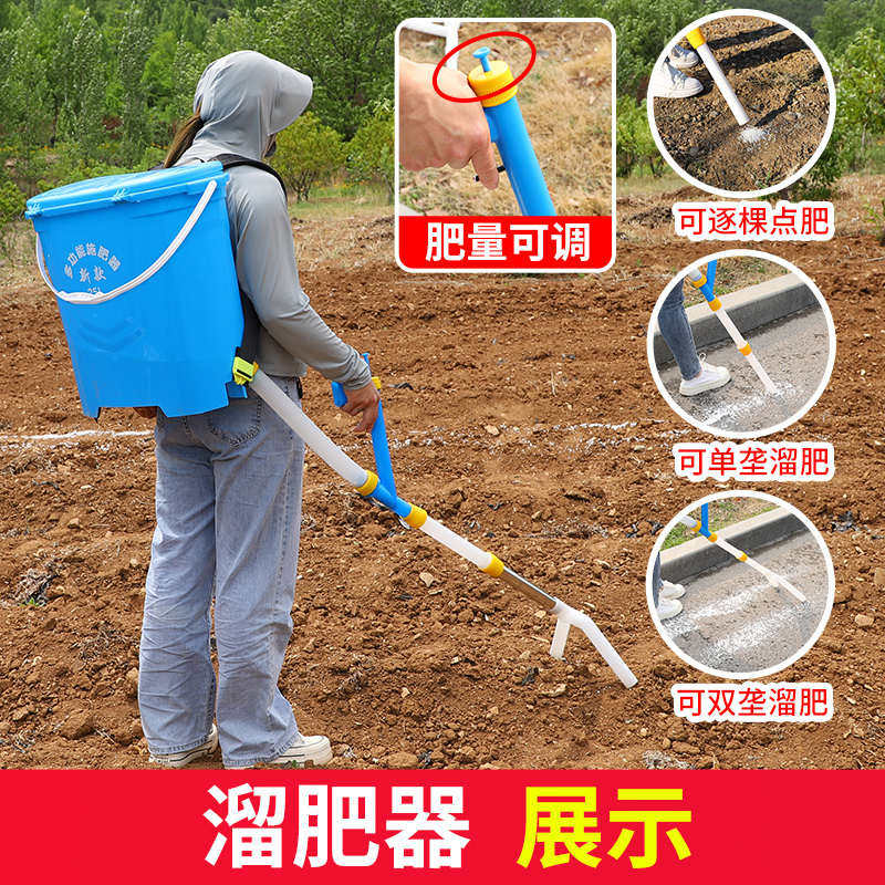 农用玉米施肥器追肥器多功能点肥神器手动背负式撒肥料下化肥机,淘宝优惠券,粉丝福利购,淘宝优惠卷