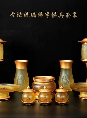 琉璃水杯供水杯供佛杯观音佛字纯铜圣水杯大悲水杯佛堂神台贡茶杯