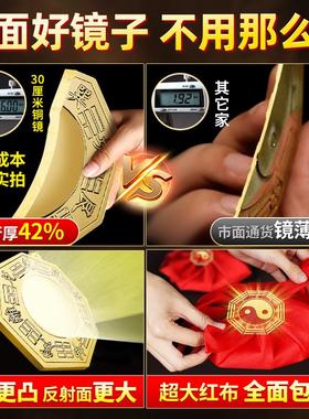 八卦镜大门铜凸镜家用门口凸面的镇大门口宅客厅店铺农村怎么挂件