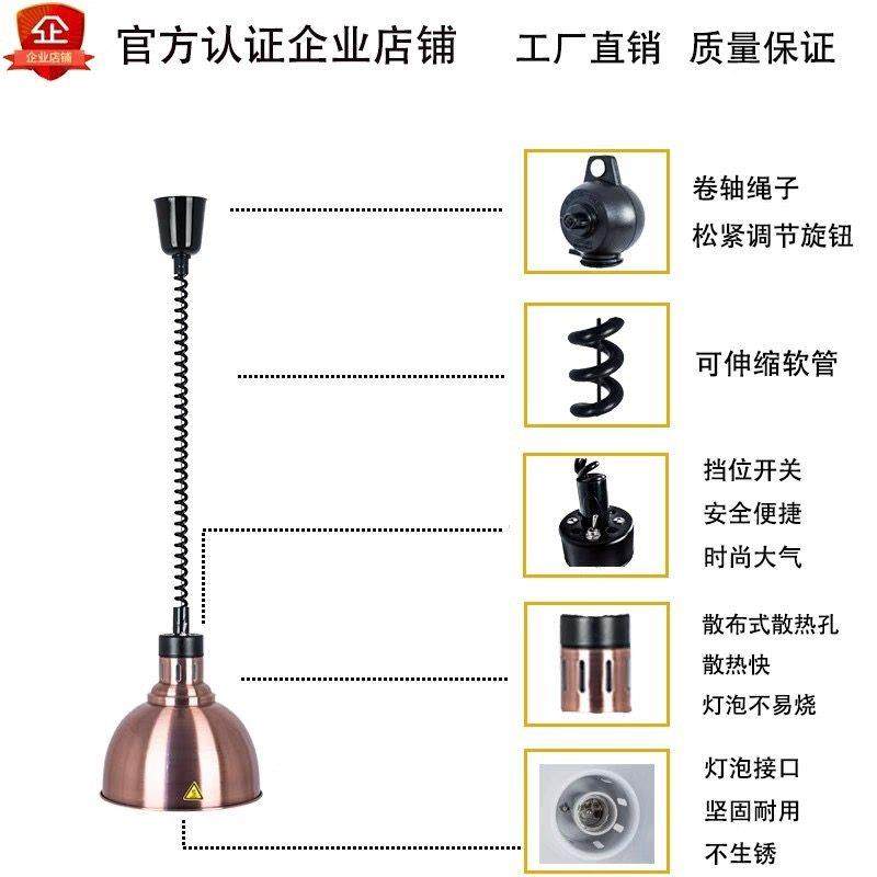正博单头自助餐食物保温灯悬挂可伸缩食品加热吊灯不锈钢餐饮烤灯,淘宝优惠券,粉丝福利购,淘宝优惠卷