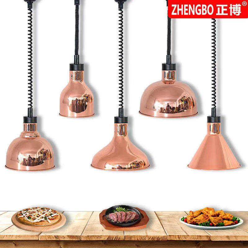 正博单头自助餐食物保温灯悬挂可伸缩食品加热吊灯不锈钢餐饮烤灯,淘宝优惠券,粉丝福利购,淘宝优惠卷