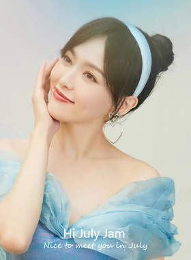 虞书欣同款蓝色发箍女高颅顶