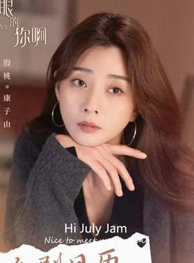 殷桃康子由同款素圈耳环圆圈耳饰