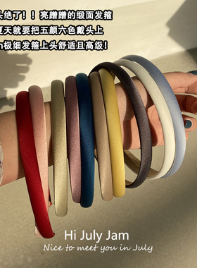 法式白色细发箍女日常外戴简约压发卡头箍高级感洋气时尚洗脸发捆