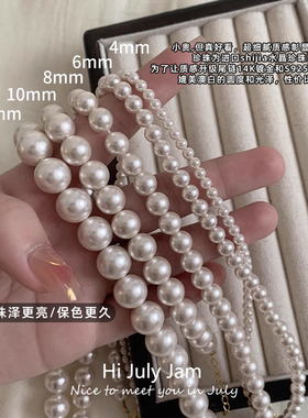 钟楚曦同款baby珍珠项链女