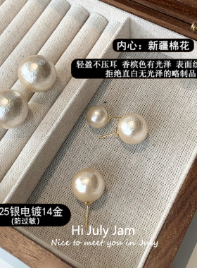 法式复古大珍珠耳钉女无耳洞耳夹
