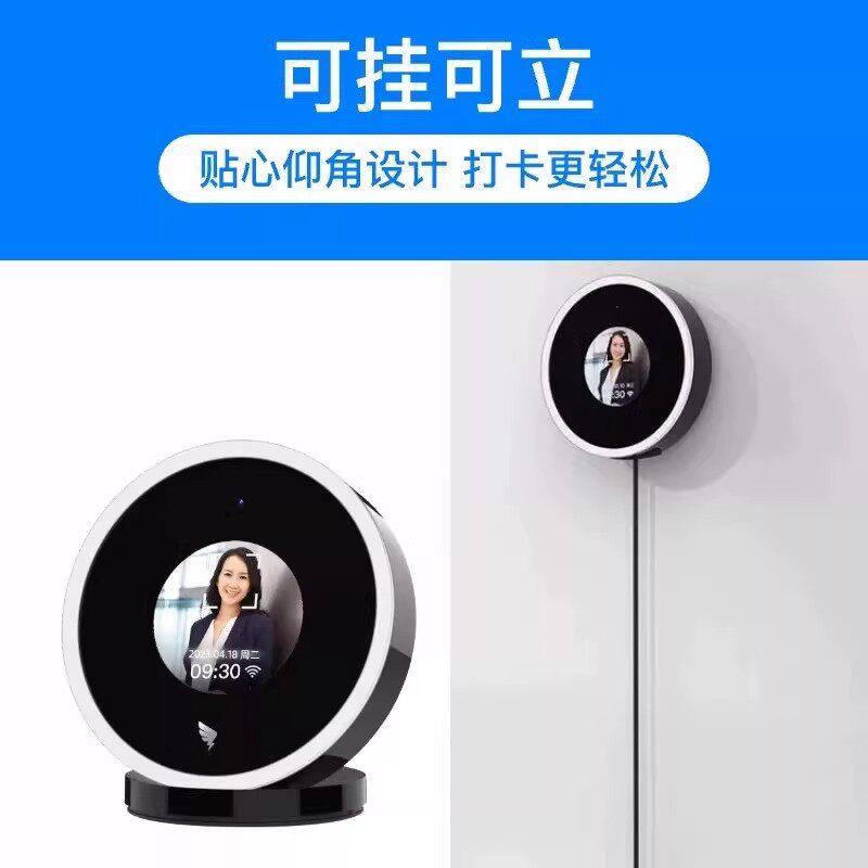 DingTalk time clock machine to clock in and out of get off work, face recognition sign, multi-location and multi-point attendance machine