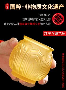 琉璃家用供水佛杯、财神圣水杯、观音菩萨净化水杯、贡品杯、佛前