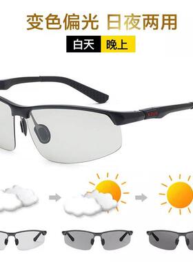 雷德蒙开车偏光太阳镜男款2026新款墨镜男士司机驾驶专用变色眼镜