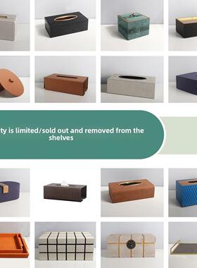 大减价特惠首饰盒收纳盒纸巾盒托盘客厅卧室咖啡桌电视柜装饰饰品