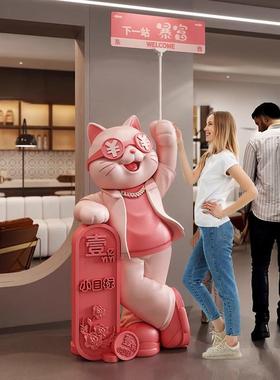 招财猫摆件开业吉祥物大型落地客厅装饰品新店铺开张送礼物发财猫