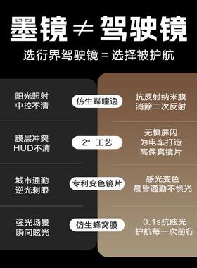 MALARK【衍界】驾驶镜爸爸开 车专用男士太阳眼镜日夜两用偏光太