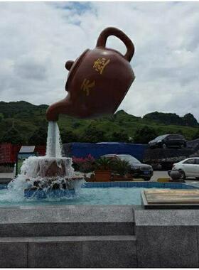 玻璃纤维彩绘天壶悬空喷水 茶壶创意流水雕塑庭院 公园流水景观摆