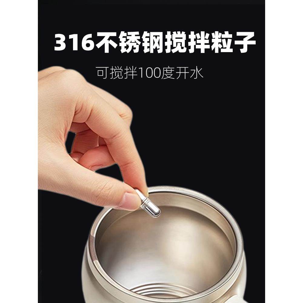 316不锈钢保温搅拌杯全自动咖啡杯电动充电款冲泡奶粉豆浆水杯子,淘宝优惠券,粉丝福利购,淘宝优惠卷