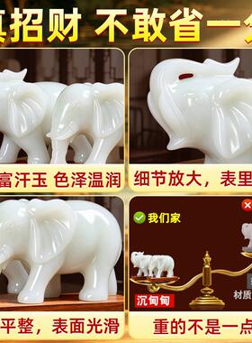 天然上好阿富汗玉石大象摆件招财吸水象吉象聚财一对家居乔迁送礼