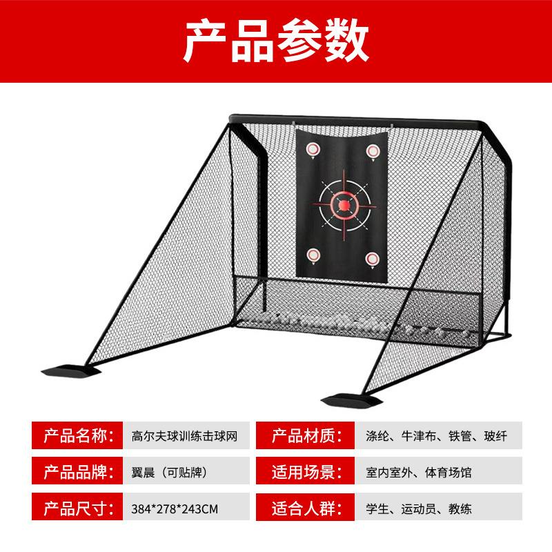 Outdoor Sports Golf Practice Net Portable Storage Golf Net Set Golf Training Strike Net