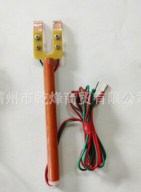 电力施工工具带线电极绝缘电阻表测试电极板树脂管分流叉电极板
