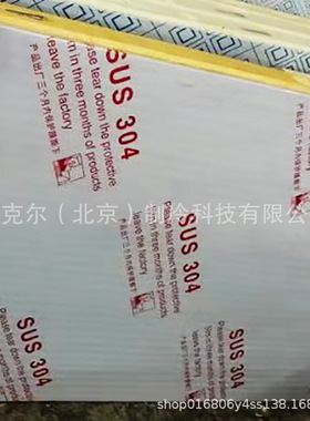 聚氨酯冷库保温板外墙304/0.5mm不锈钢B2阻燃隔热速冻保温冷库板