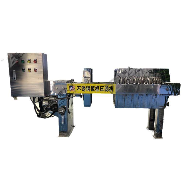 板框压滤机不锈钢过滤器固液分离精密过滤污水处理设备高效过滤,淘宝优惠券,粉丝福利购,淘宝优惠卷