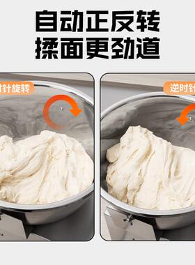 和面机商用盆式搅拌机揉面机食品拌面机打面机家用搅面机小型