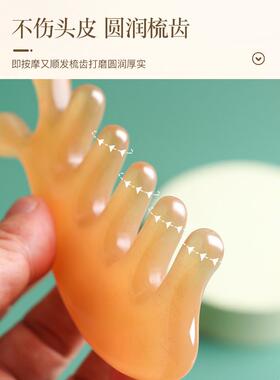 白色水牛角按摩梳头头经络宽齿五指鼻眼拉棒天然正品梳