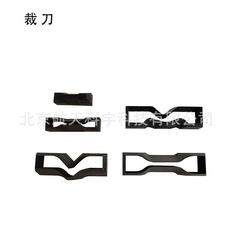 厂家撕裂哑铃环形裁刀薄膜直角裤型防水卷材裁刀,淘宝优惠券,粉丝福利购,淘宝优惠卷