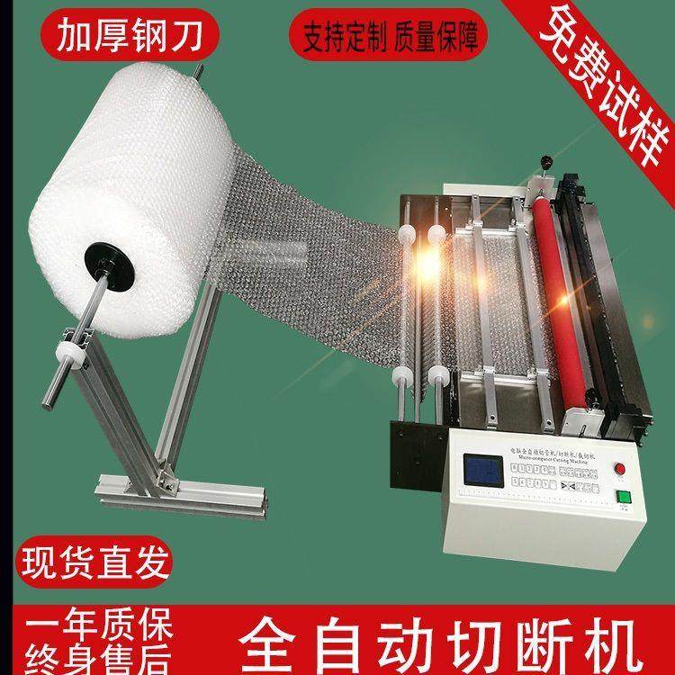 1mm厚环氧板切断机PC板切断机背胶绒布裁切机皮革地板胶裁切机,淘宝优惠券,粉丝福利购,淘宝优惠卷