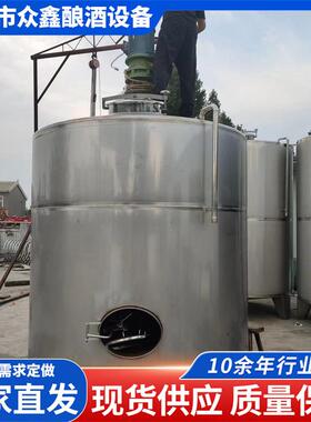 不锈钢酒罐食品级米酒黄酒青梅酒发酵罐 5立方果酒发酵储存罐