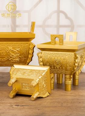 金色铜鼎摆件纯铜鼎炉鼎式香炉家用室内上香四方鼎长方形四脚盛鼎