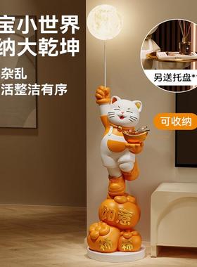 创意客厅招财猫大型落地灯轻奢家居装饰品摆件乔迁新居礼物送朋友