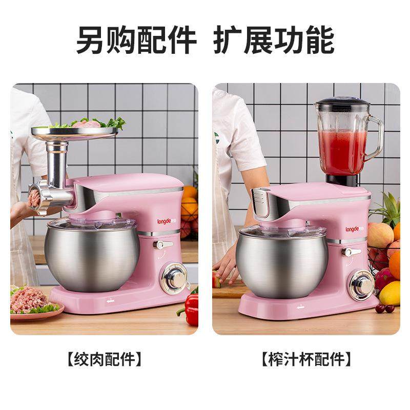 电动打蛋器家用小型厨师机台式多功能榨汁绞肉和面全自动打发,淘宝优惠券,粉丝福利购,淘宝优惠卷