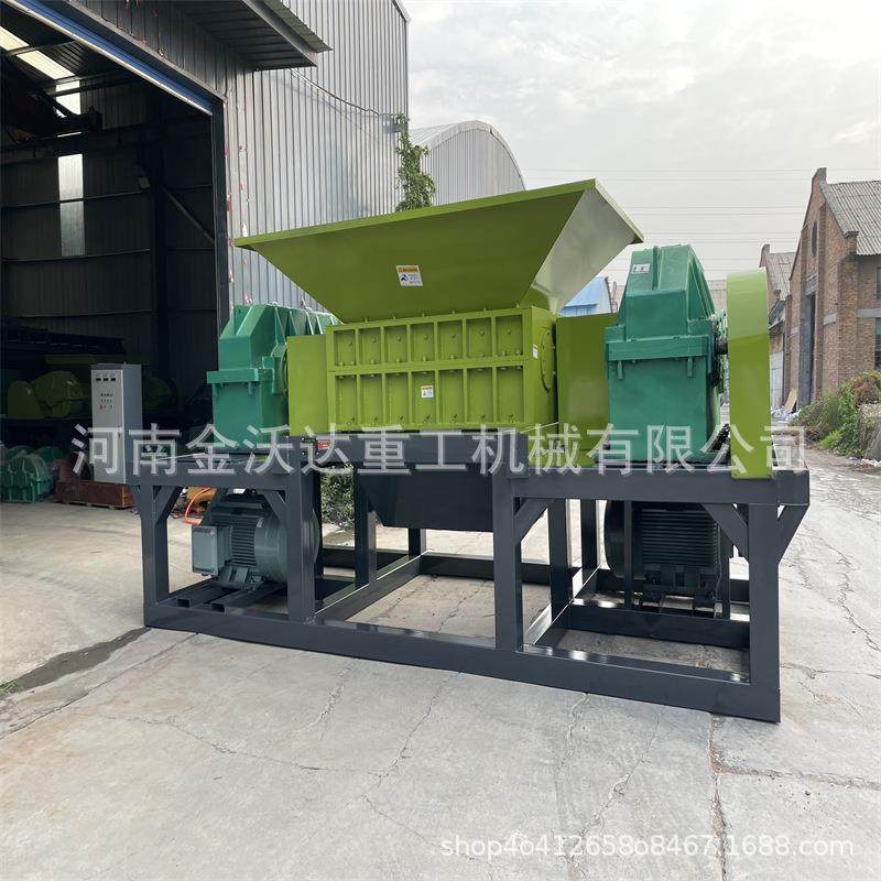 塑料托盘铁皮桶双轴撕碎机固废垃圾过期食品粉碎机铝塑膜破碎机,淘宝优惠券,粉丝福利购,淘宝优惠卷