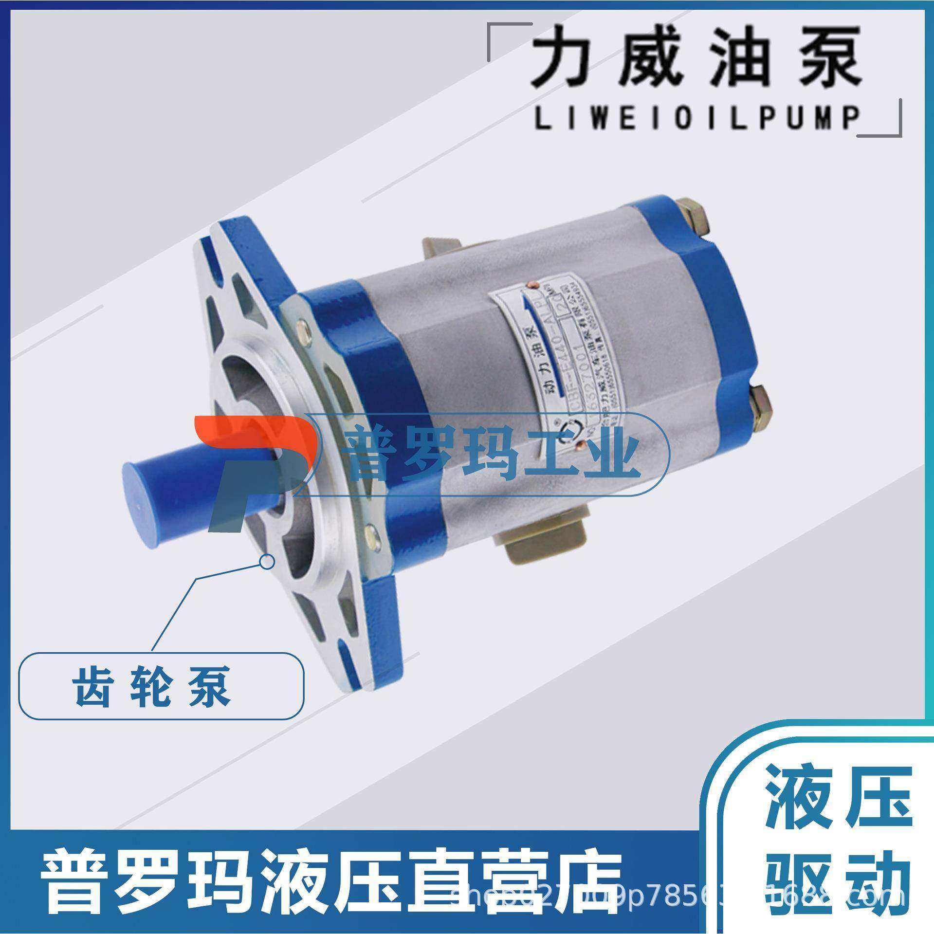 合肥力威3505010-101-JH50液压动力泵转向泵QC12/8-WX,淘宝优惠券,粉丝福利购,淘宝优惠卷