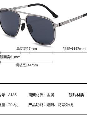 太阳眼镜男款高级感开车专用眼镜驾驶抗UV偏光太阳镜男士2025新款