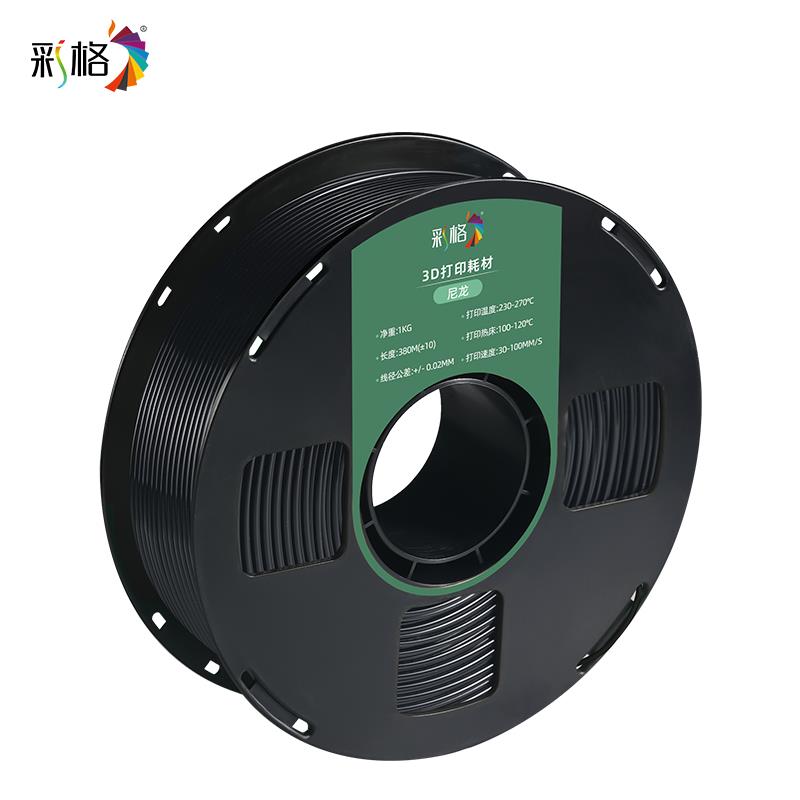 3D印表机耗材 PA尼龙nylon 1.75mm/3.0mm 3D打印尼龙材料 线 线材 - 图3
