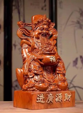 花梨木雕刻财神爷佛像摆件实木家用供奉招财风水S店铺开业工艺礼