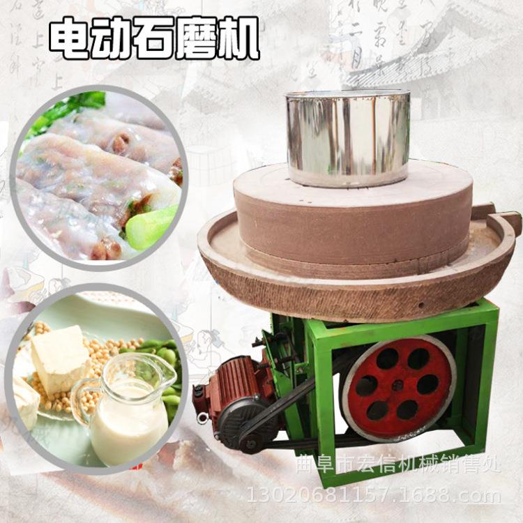 早餐豆浆石磨机 商用肠粉米浆电动石磨机 花生酱芝麻酱石磨机 - 图2