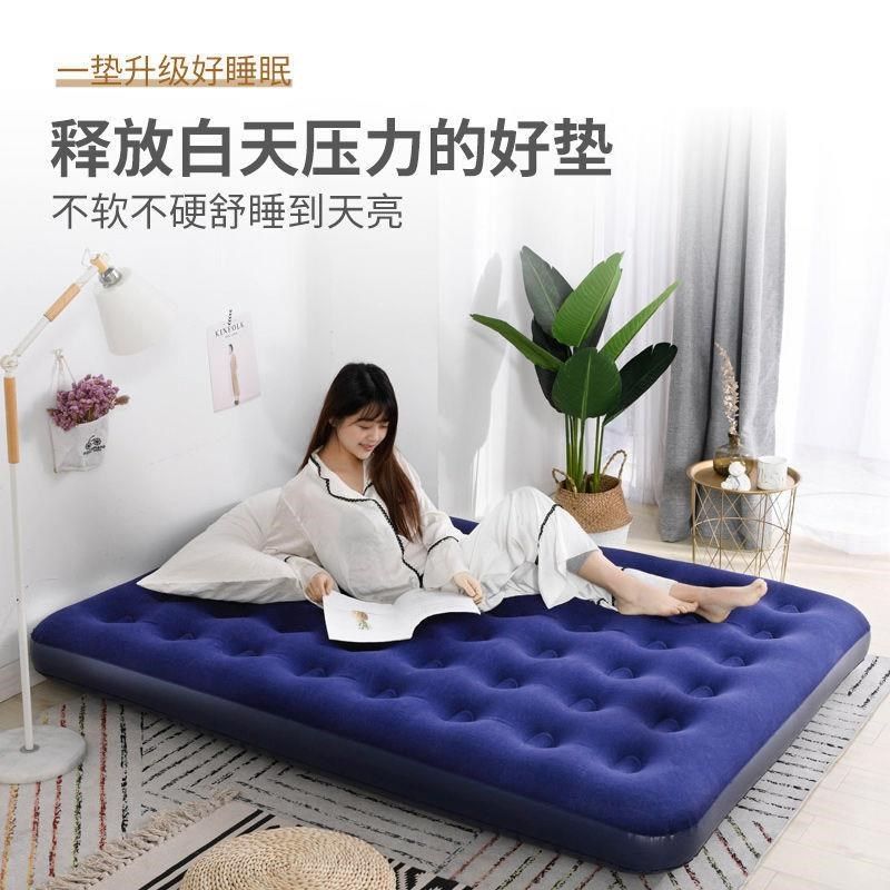 家用充气床垫单人打地铺加厚午休气垫床双人折叠简易户外冲气床睡,淘宝优惠券,粉丝福利购,淘宝优惠卷